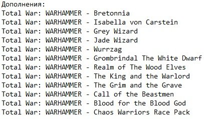 Total War Warhammer 2017 ��� Steam � ��������� Total War Warhammer 2017 ��� Steam � ���������
