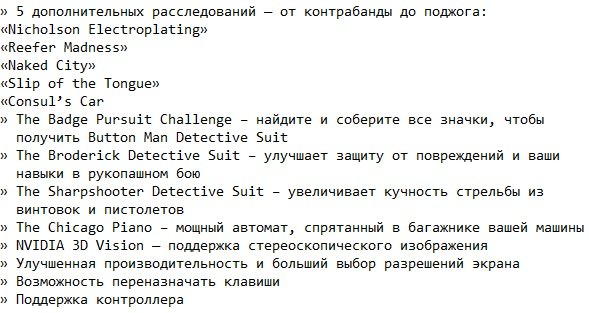 L.A. Noire ��������