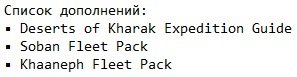 Homeworld: Deserts of Kharak Homeworld: Deserts of Kharak