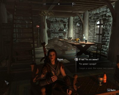 Skyrim � ������