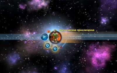Spore ����������� �����������