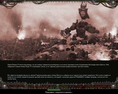 Warhammer 40000 Dawn of War