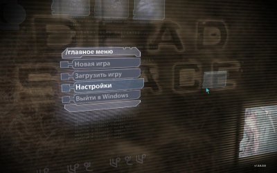 Dead Space ������� ������� ��������