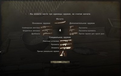 Far Cry 2 �� ��������