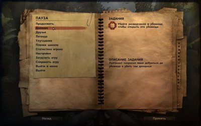 Far Cry 2 �� ��������