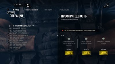 Rainbow Six Siege ��������