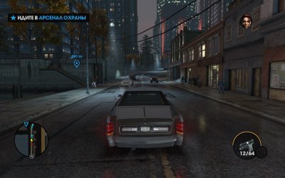 Saints Row 3 ��������