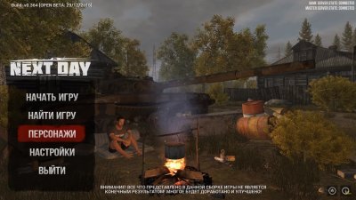 Next Day Survival
