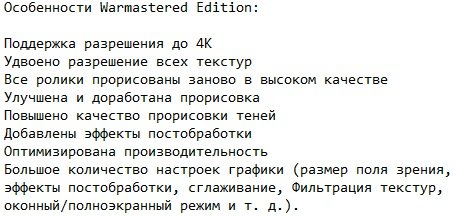 Darksiders: Warmastered Edition Darksiders: Warmastered Edition