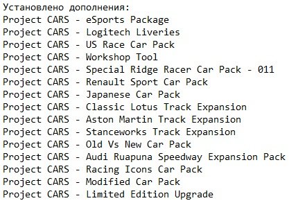 Project CARS RePack �������� 2017 Project CARS RePack �������� 2017