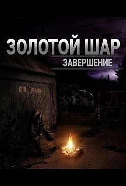 ������� ������� ��� ����������