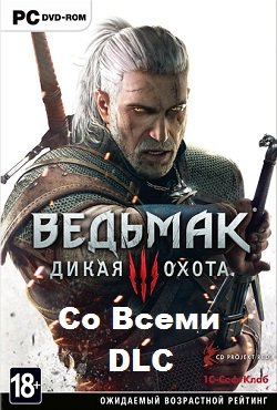 ������� 3 �� ����� ������������ DLC