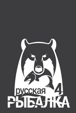 ������� ������� 4