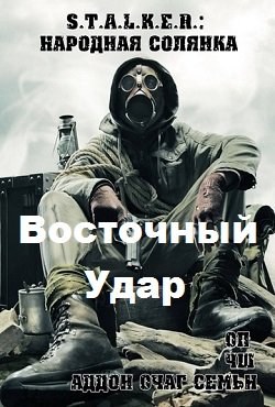 ������� ��������� ����