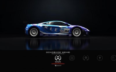 GRID Autosport ��������