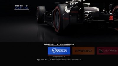 GRID Autosport ��������
