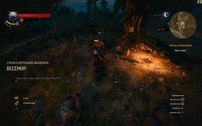 ������� 3 �� ����� ������������ DLC