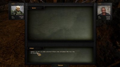 ������� ������� ����� 2