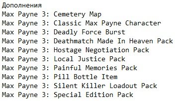 Max Payne 3 Max Payne 3