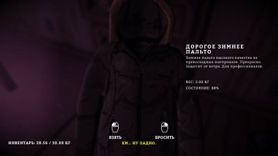 The Long Dark 2026 ��������� ������