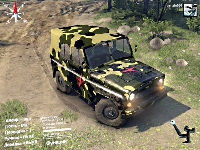 Spin Tires 2017 � ������
