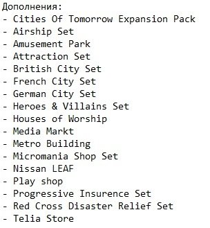 SimCity 2013 SimCity 2013
