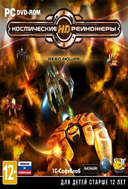 ����������� ��������� 2 HD ���������