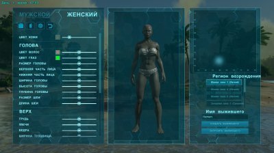 ARK: Survival Evolved ��������