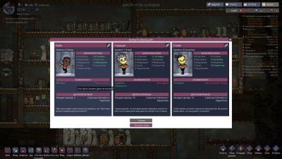 Oxygen Not Included ��������