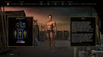 Tyranny ��������