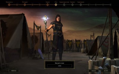 Tyranny ��������