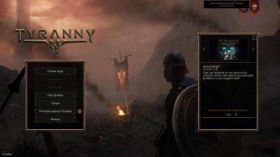 Tyranny ��������