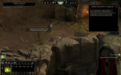 Tyranny ��������