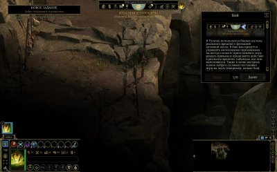 Tyranny ��������