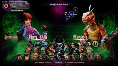 Killer Instinct