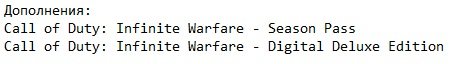 Call of Duty: Infinite Warfare Call of Duty: Infinite Warfare