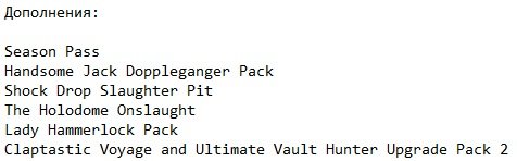 Borderlands: The Pre-Sequel Borderlands: The Pre-Sequel