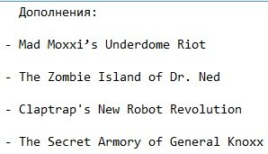 Borderlands 1 Borderlands 1