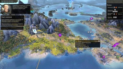 Total War Warhammer 2 ��������