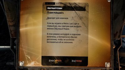 ����� 2033 ��� �������