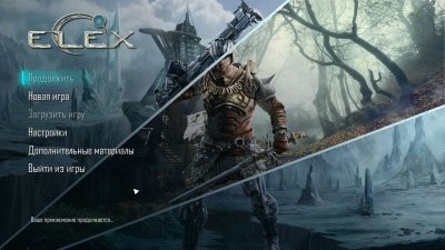 Elex ��������
