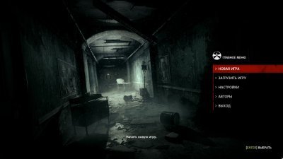 The Evil Within �� �������