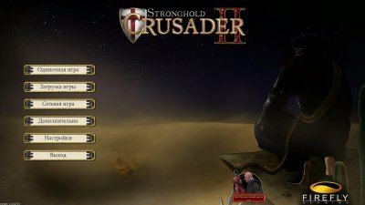 Stronghold Crusader 2 �� ���������