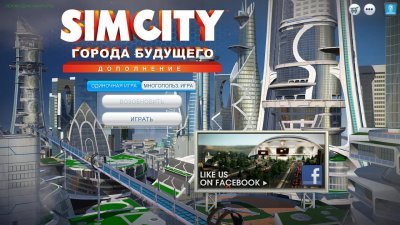 SimCity 2013 R.G. ��������