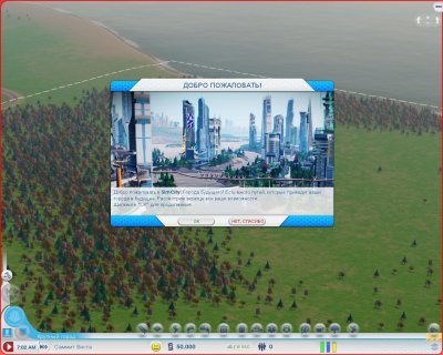 SimCity 2013 R.G. ��������