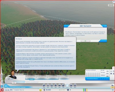 SimCity 2013 R.G. ��������