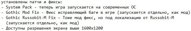 Gothic 1 Gothic 1