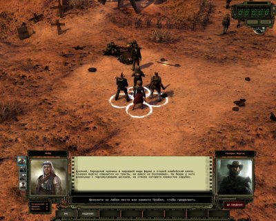 Wasteland 2 Director�s Cut