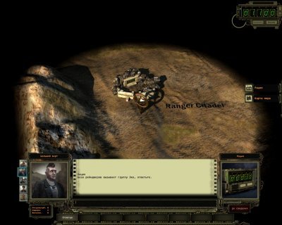 Wasteland 2 Director�s Cut