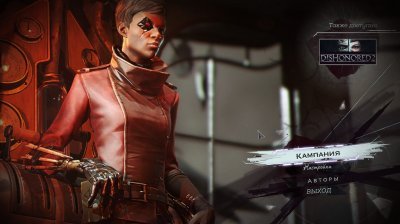 Dishonored Death of the Outsider ��������